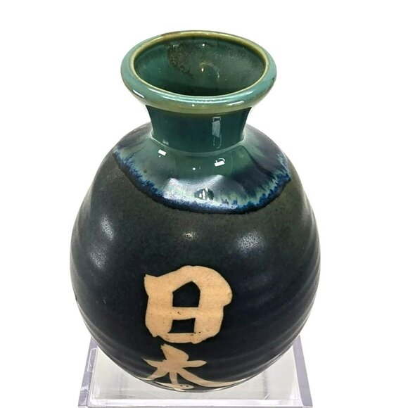 Japanese Ceramic Vase Sake Jar Calligraphy Black & Green Handcrafted Decor JE332 - Picture 2 of 8